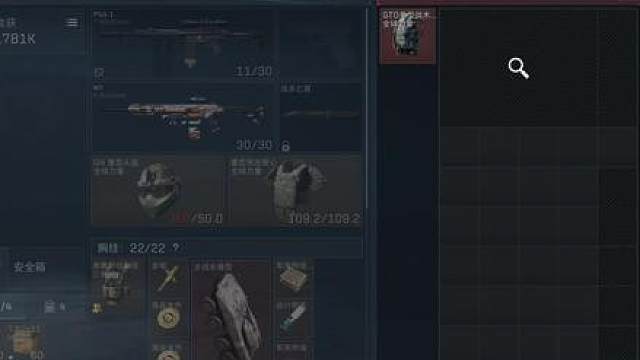 哥哥 我晕碳 吃成大胃袋了