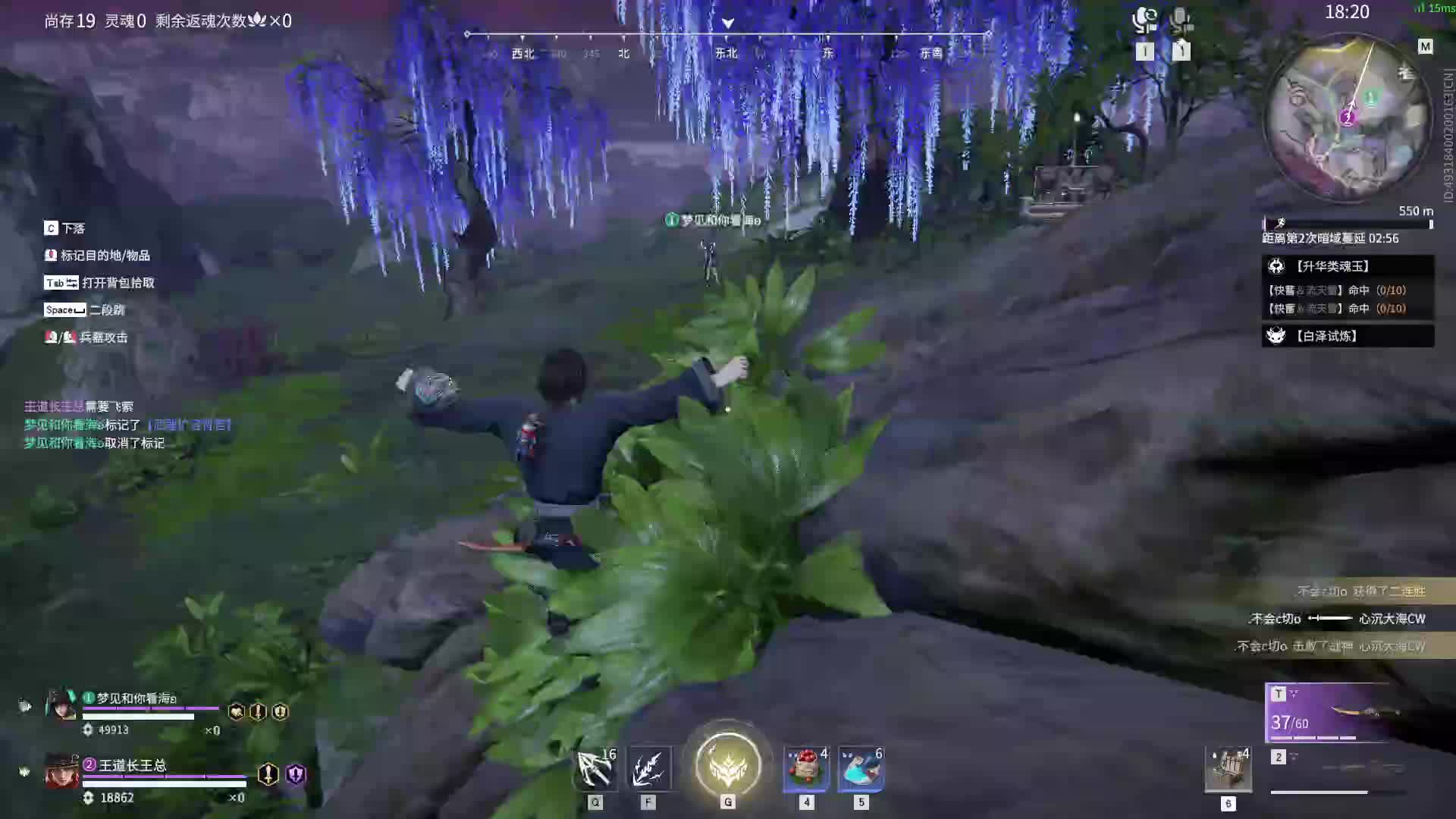 新人主播，永杰片段1