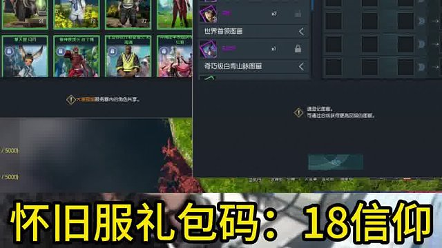 剑灵怀旧服 拯救弃坑玩家，玄学可以改变命运吗？（一发橙卡？）