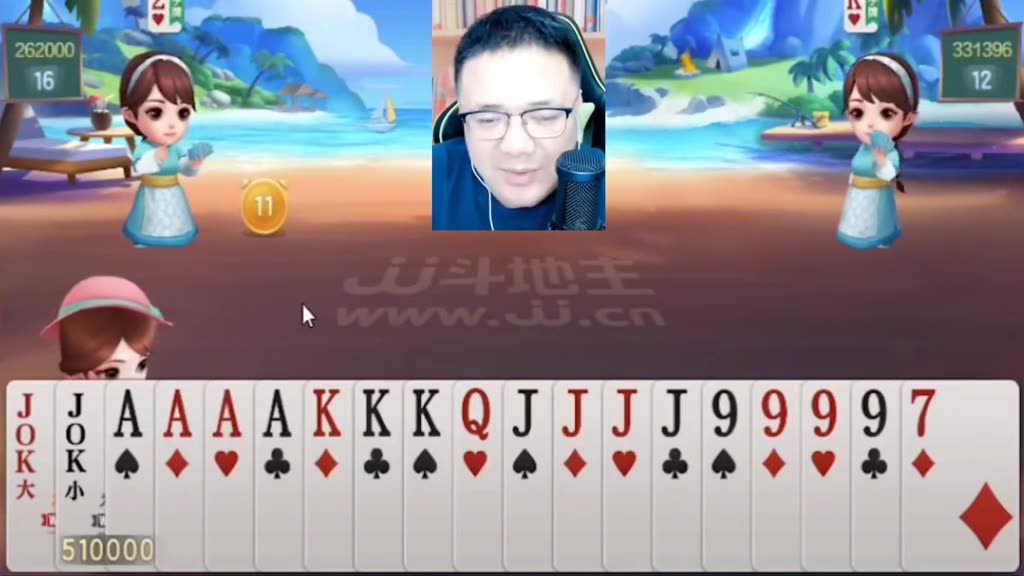 无敌斗地主 (20)