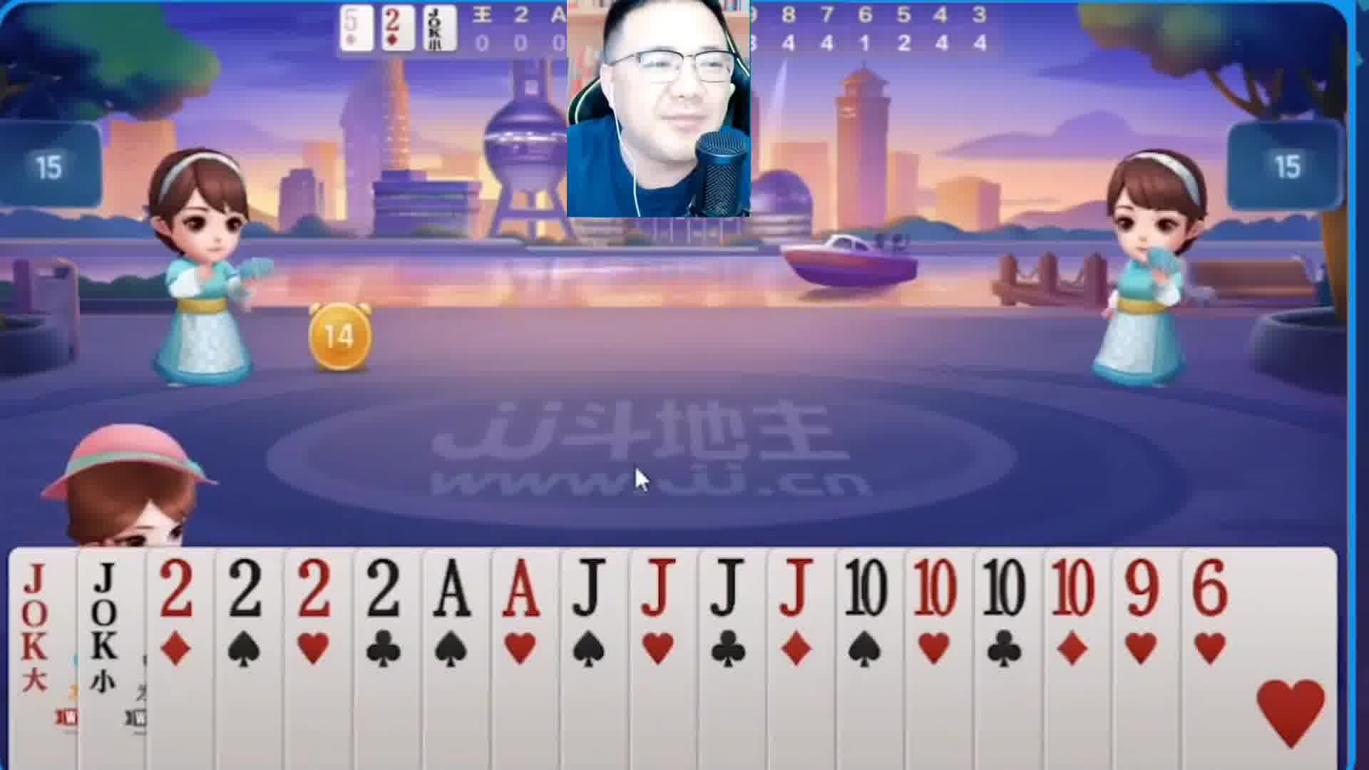 无敌斗地主 (23)