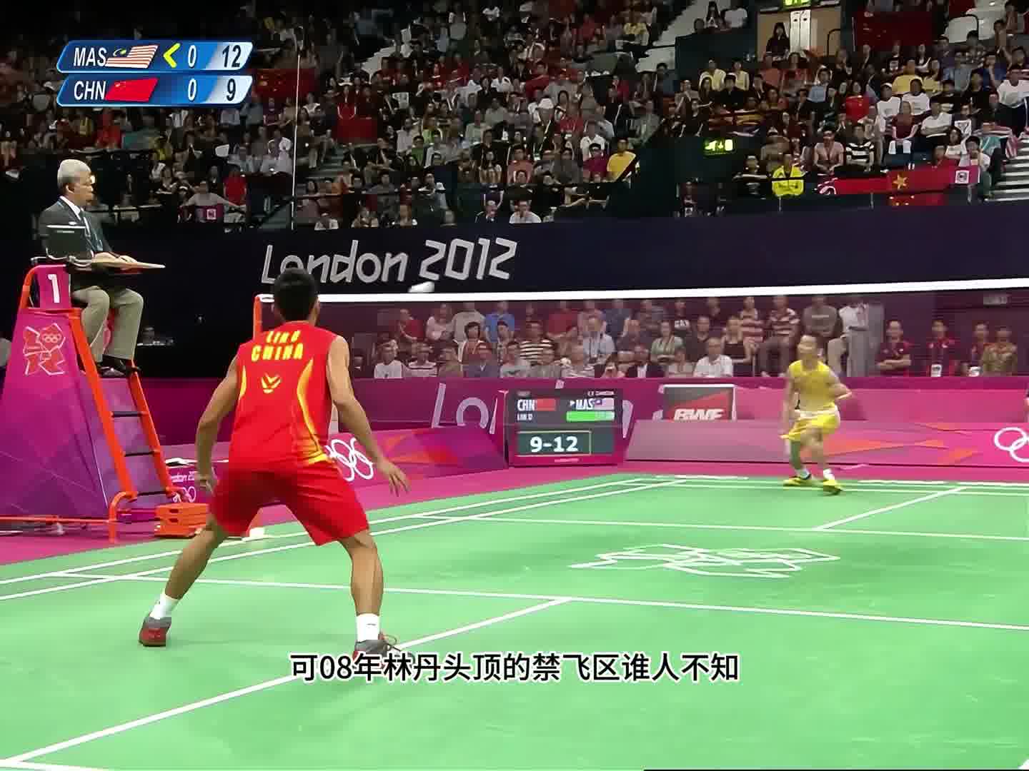 《世界名画》——08年林丹3米定杀