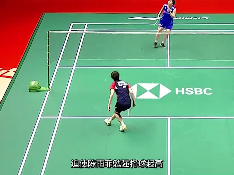 陈雨菲的这记回球究竟有没有违例