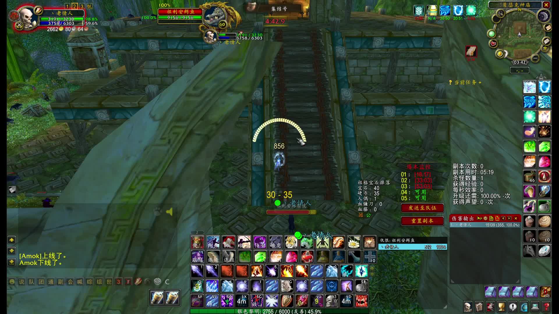 怀旧服永久60级哈霍兰单法超级祖格