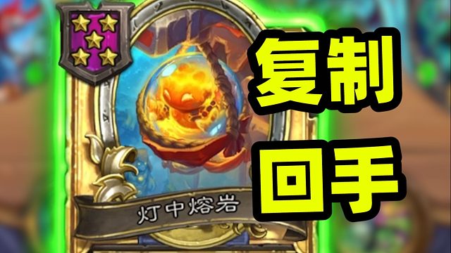 暴打上千阿凯伙伴从这个金鸡蛋开始