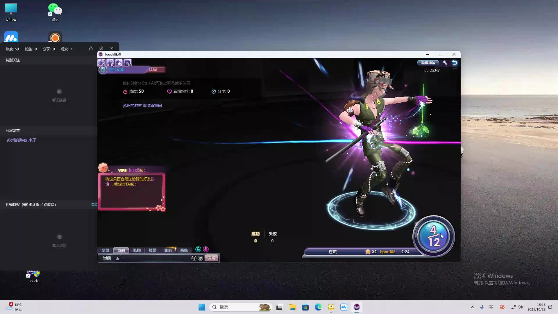 海无量的直播间。-片段1