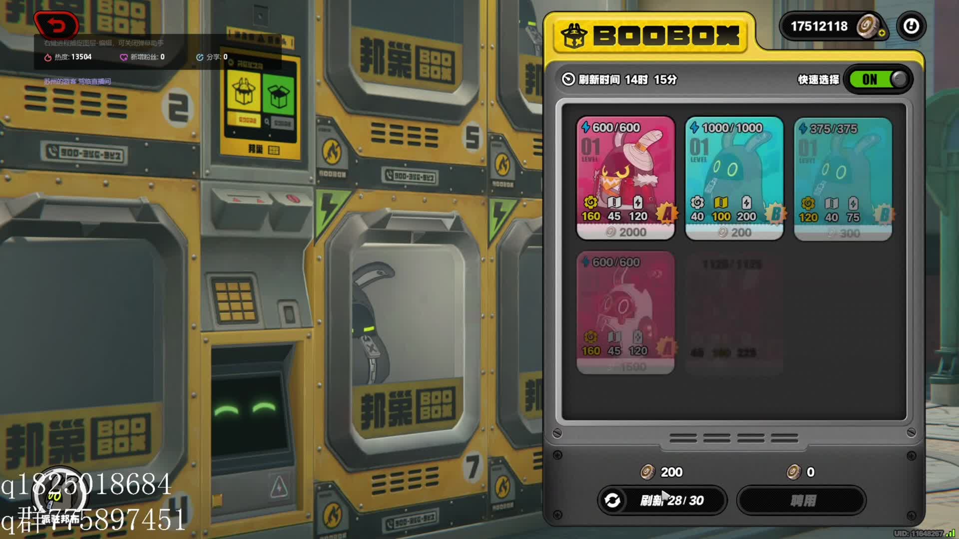 《绝区零》尝试攒卯兔满命的第一百四十八天。