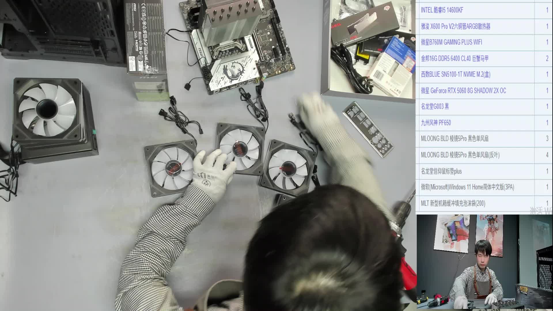 鸡西 程*的14600KF 5060