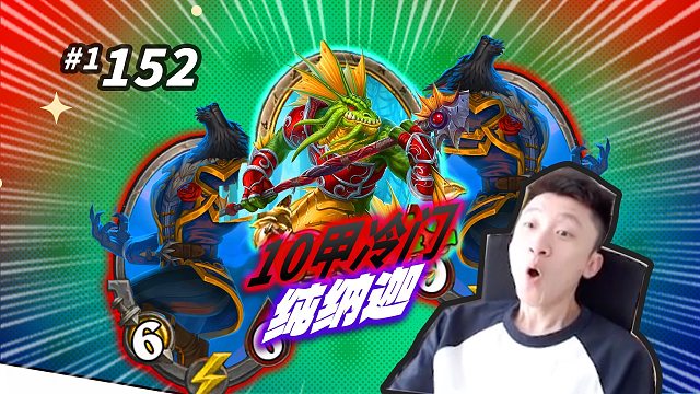 【侦察员畸变开5还是6】10甲冷门英雄瓦丝琪