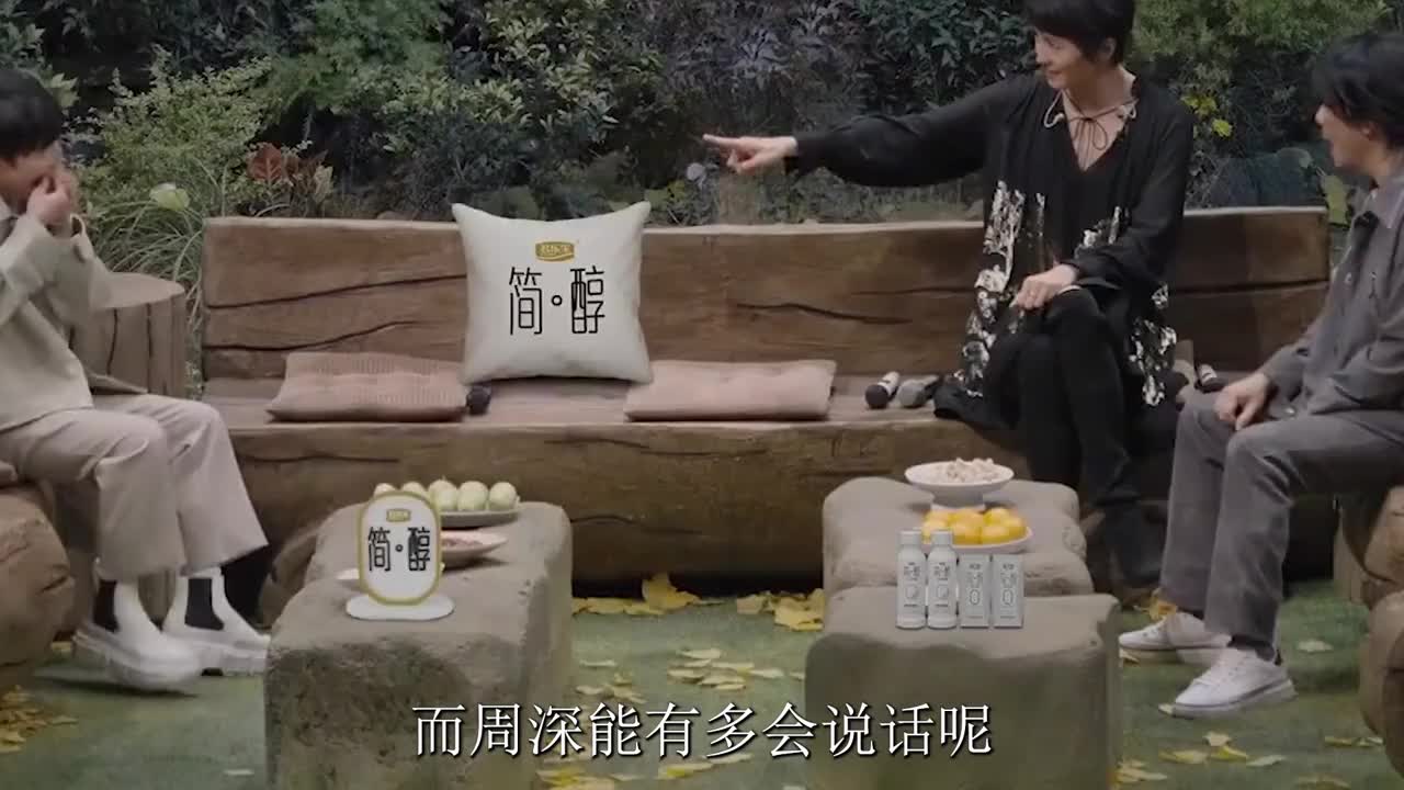 贾玲瘪嘴的表情，让我彻底看清了周深情商有多高