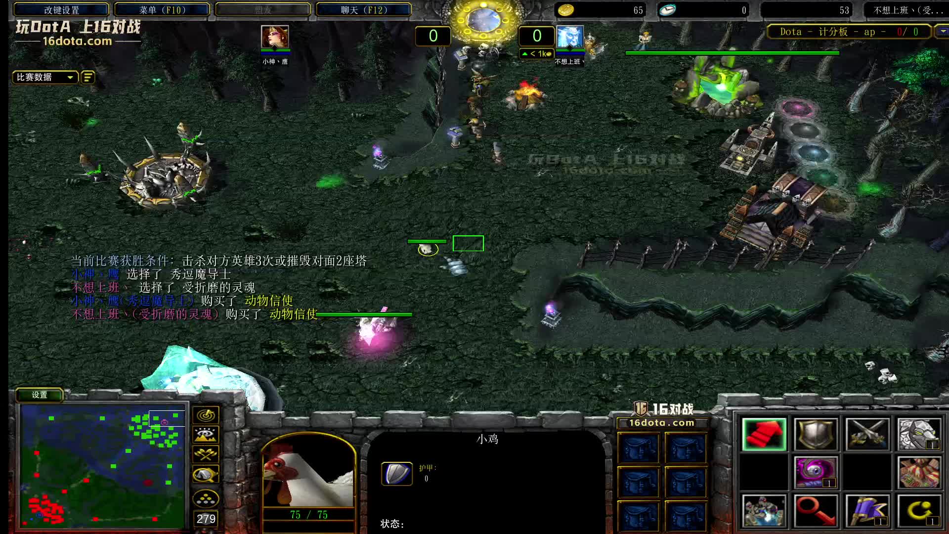 飞神VS小神鹰 solo