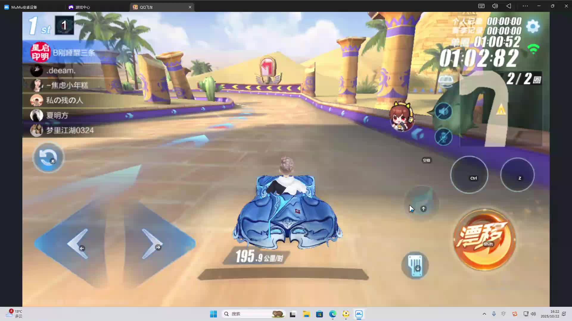 海无量的直播间。-片段2