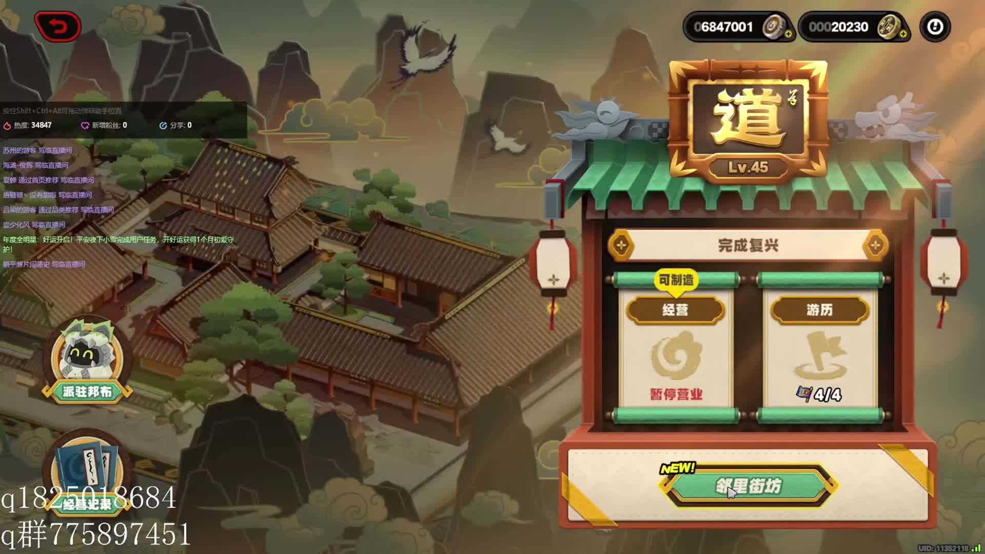 《绝区零》不抽卡第四百七十七天