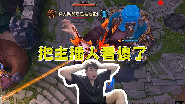 姿态看《末日人机世界纪录：6分25秒！》 把主播看傻了！“疯掉啦 玩游戏的人”