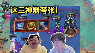 神超OB棄徒比賽：護(hù)臂黎明核心的阿卡麗和金丹老黑！！