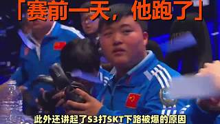 神超萬(wàn)字復(fù)盤S3慘?。篣zi強(qiáng)到封神，卻被一個(gè)“不慫”毀掉所有