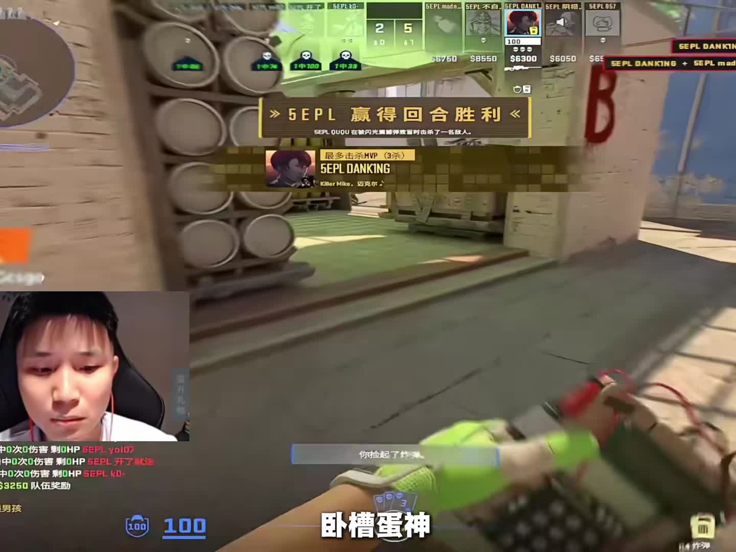 10号选手DANK1NG梦回巅峰，大狙快的看不清