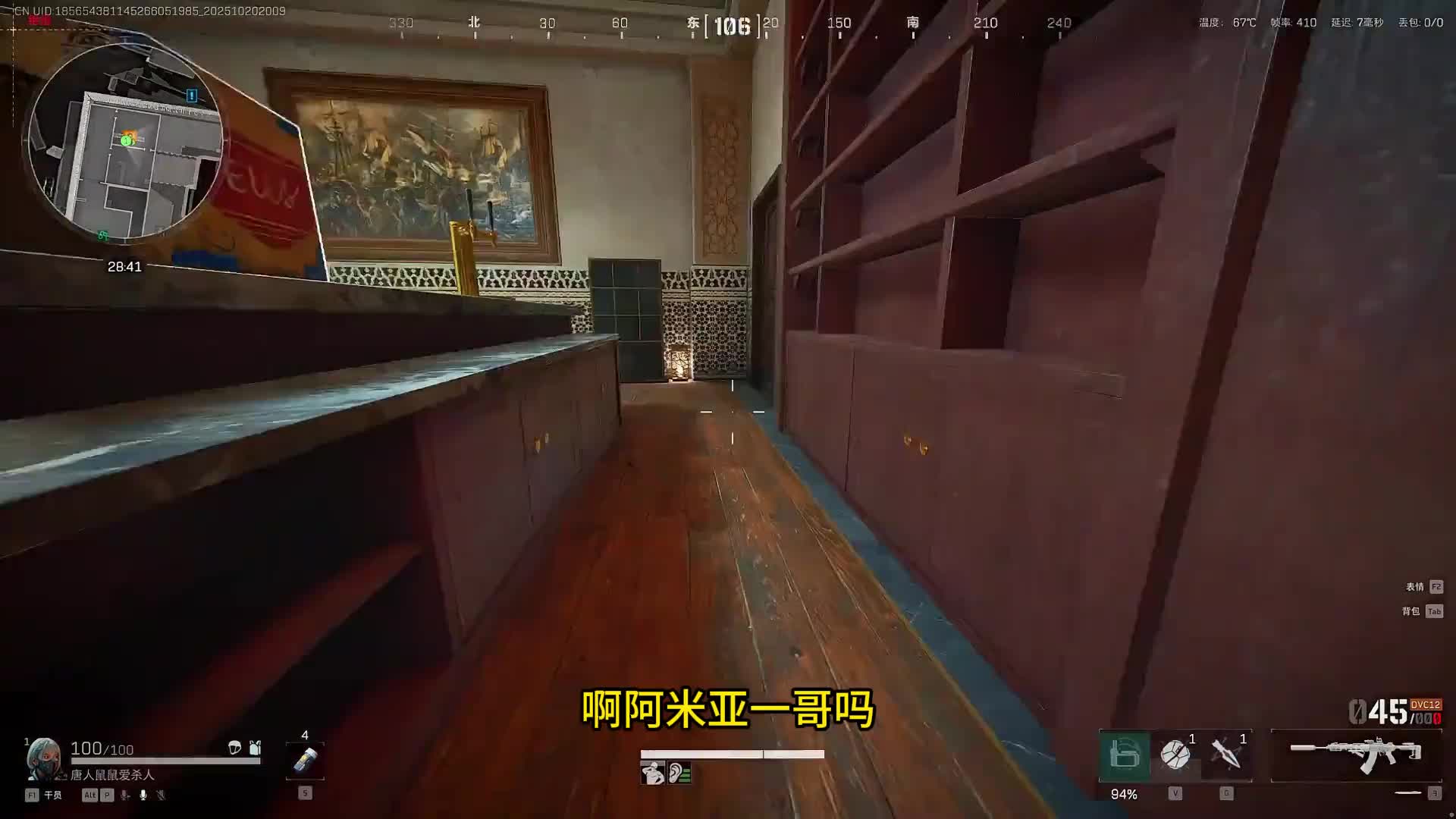 杨齐家拯救大兵80772！无声的航天，全是鸟人和鼠鼠！