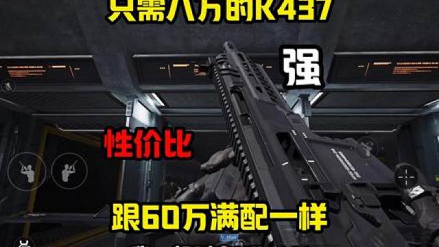 只需要八万就能媲美60万