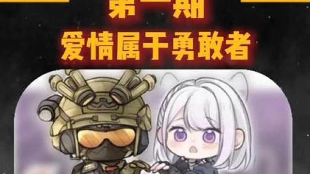 哈弗币没了就没了，但爱情可不是想来就来的