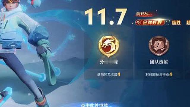 全国78名打野哪吒思路教学