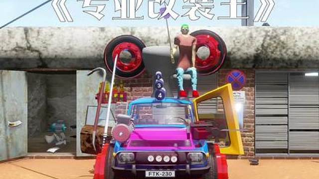 起步700 迈太狂了！