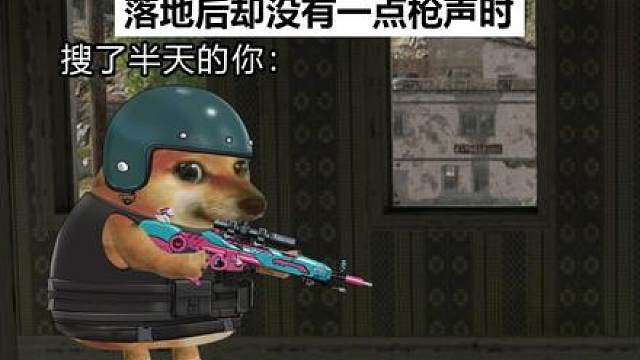 当你以为城里没人时