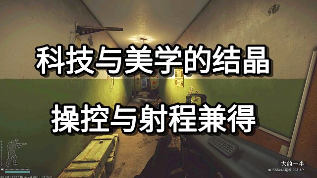 科技与美学的结晶 操控与射程兼得 AUG