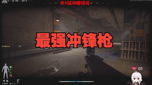 丝血军械库极限生存！