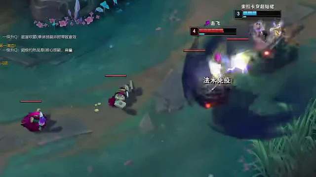 峡谷女游戏日常(30)