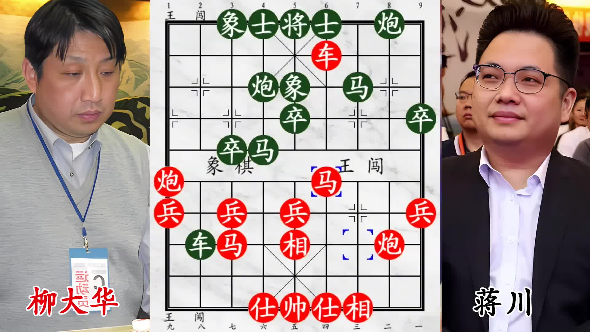 蒋川 VS 柳大华高难残棋！献炮叫杀，入局堪称教科书！