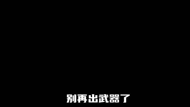 DNF手游：闪耀夏日第三天