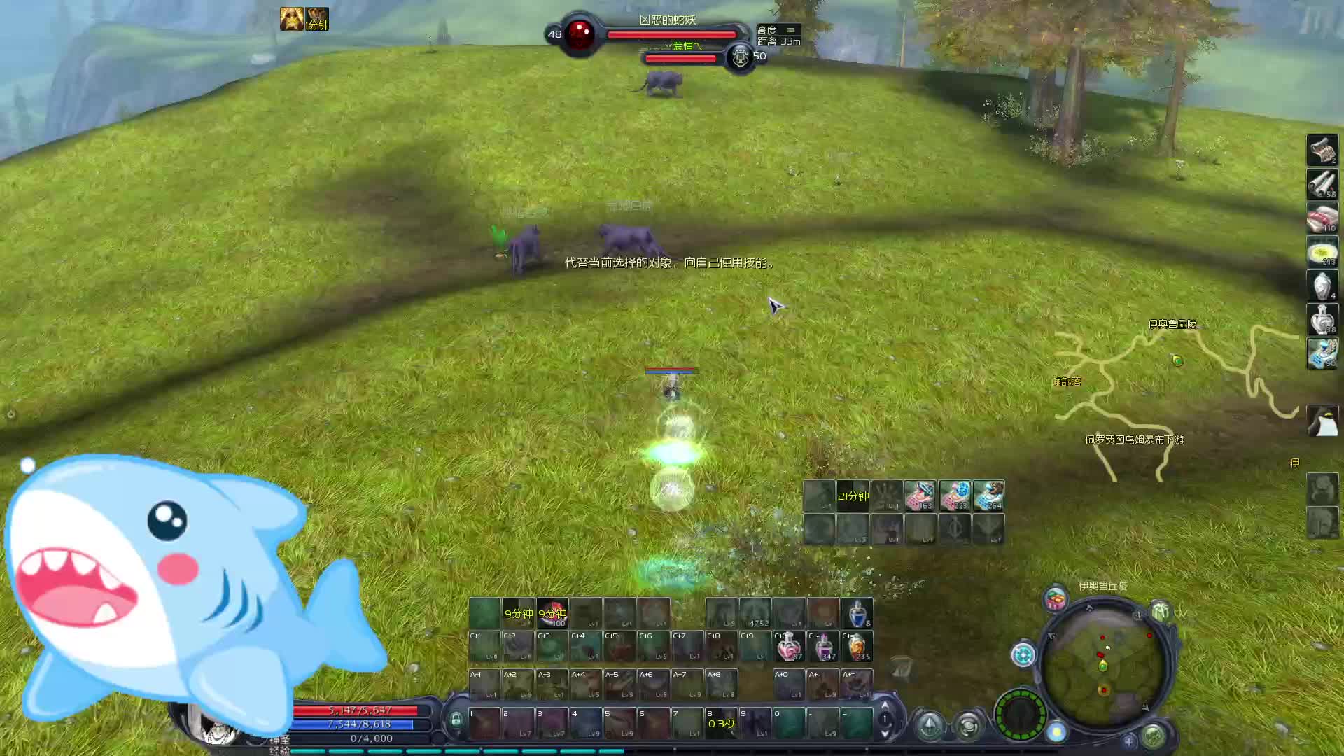 一只咸鱼-片段2