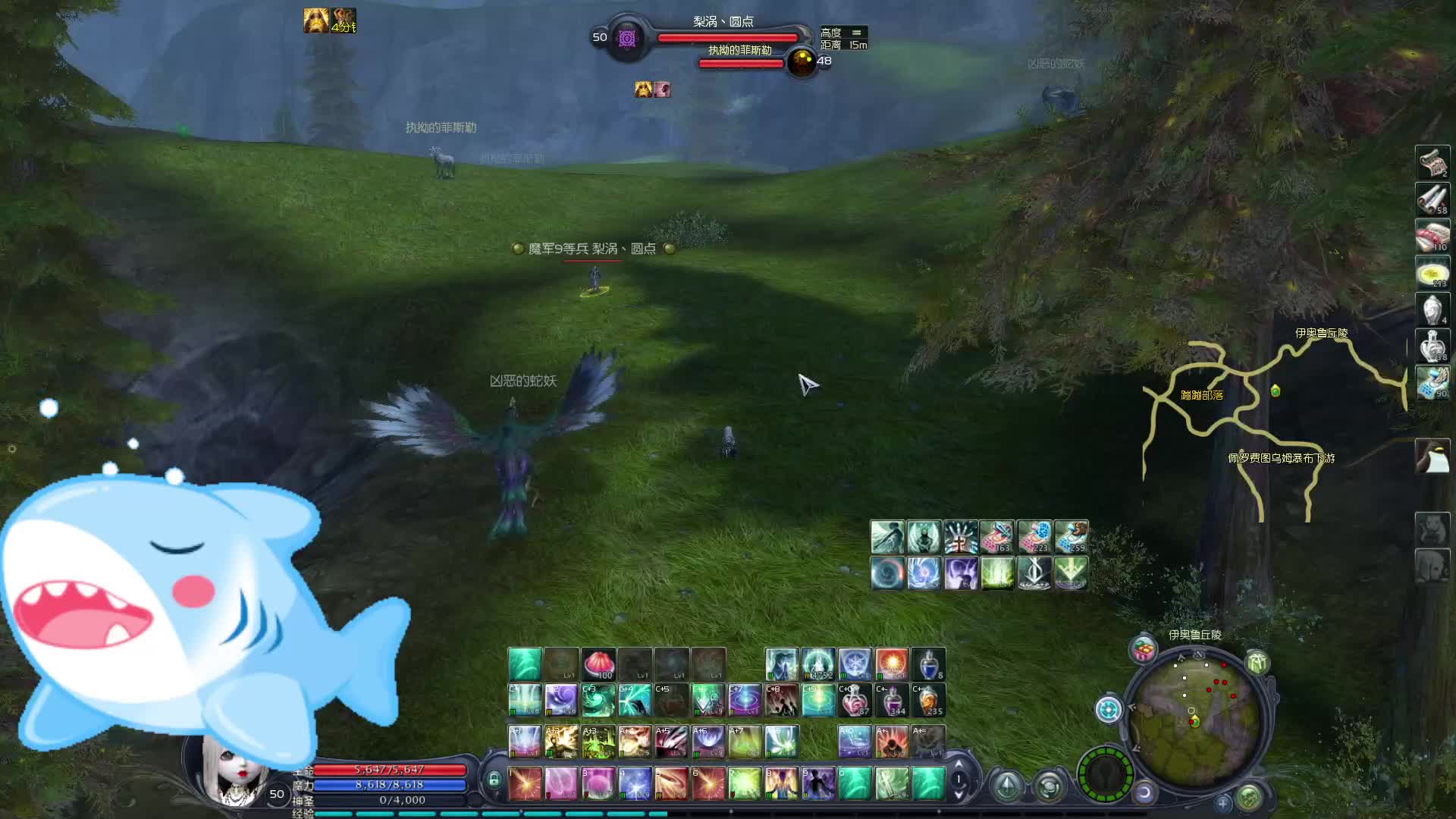 一只咸鱼-片段1