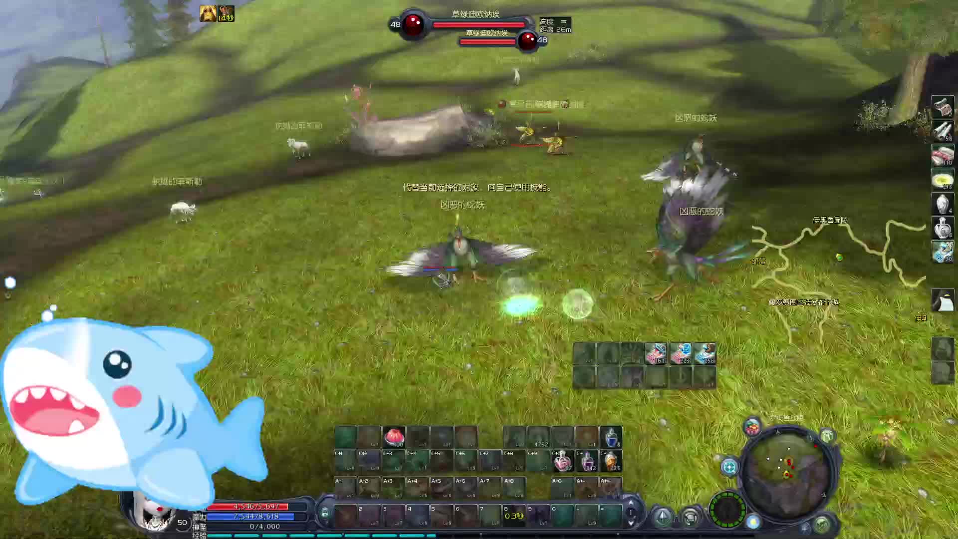 一只咸鱼-片段1