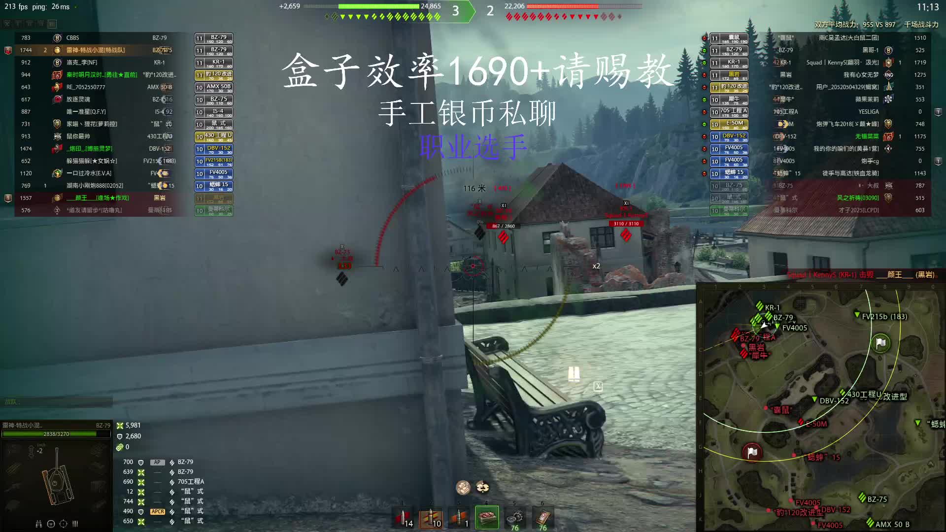 BZ-79   1.2w 伤  完全视频