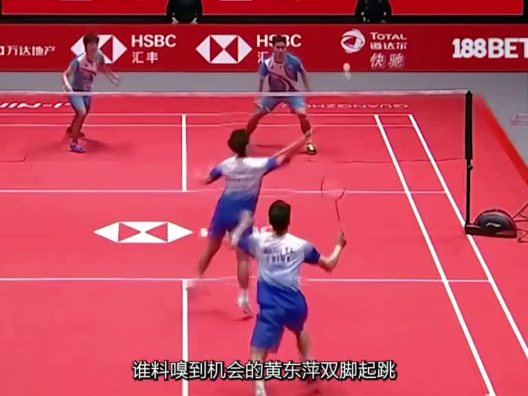 黄东萍的反手杀为何如此帅