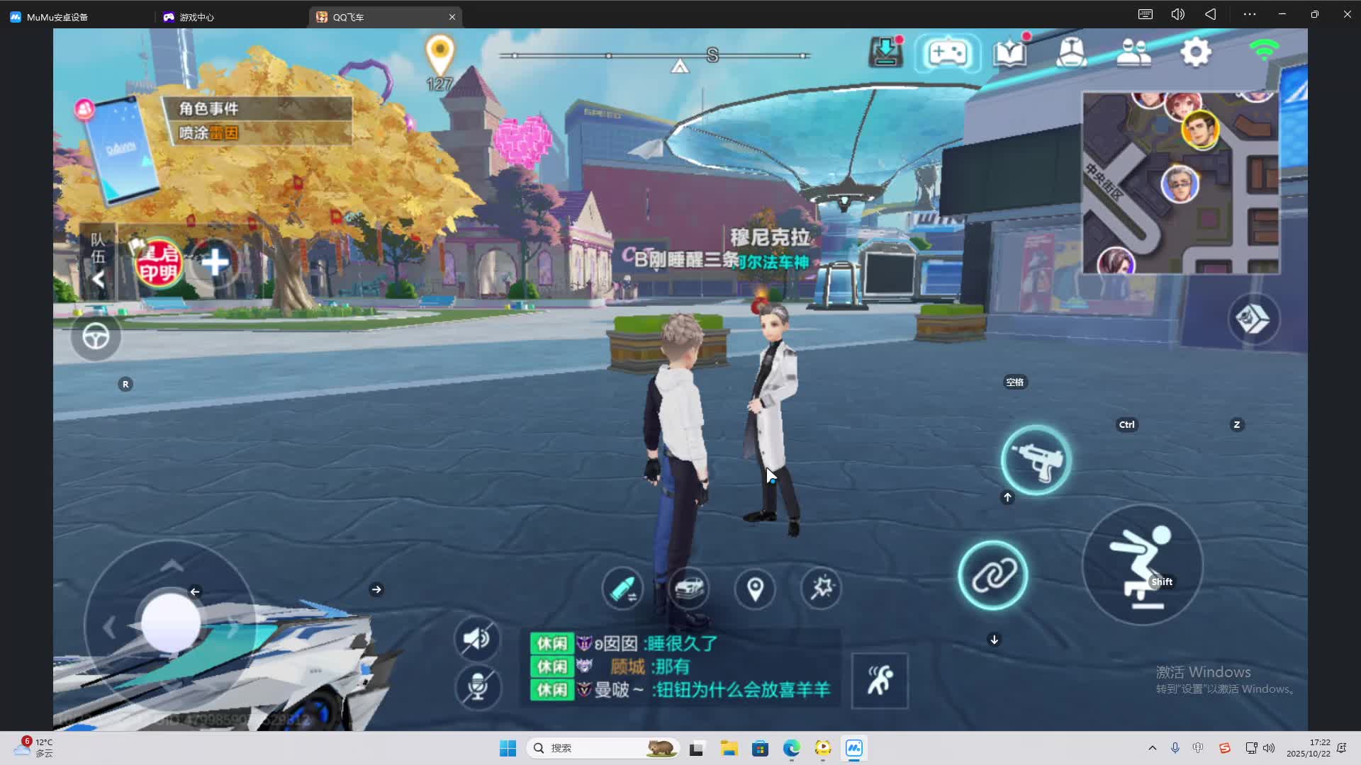 海无量的直播间。-片段2