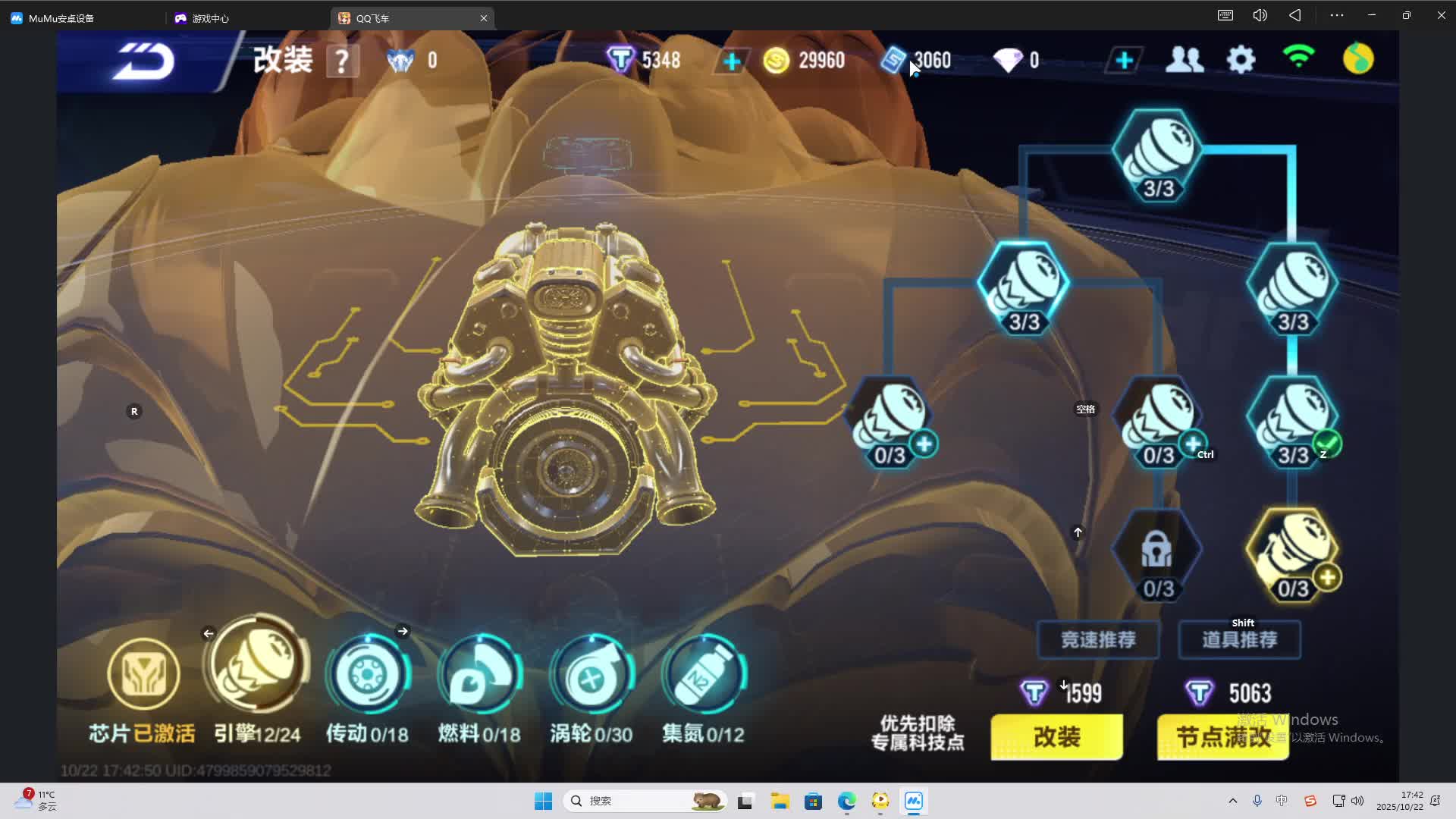 海无量的直播间。-片段2