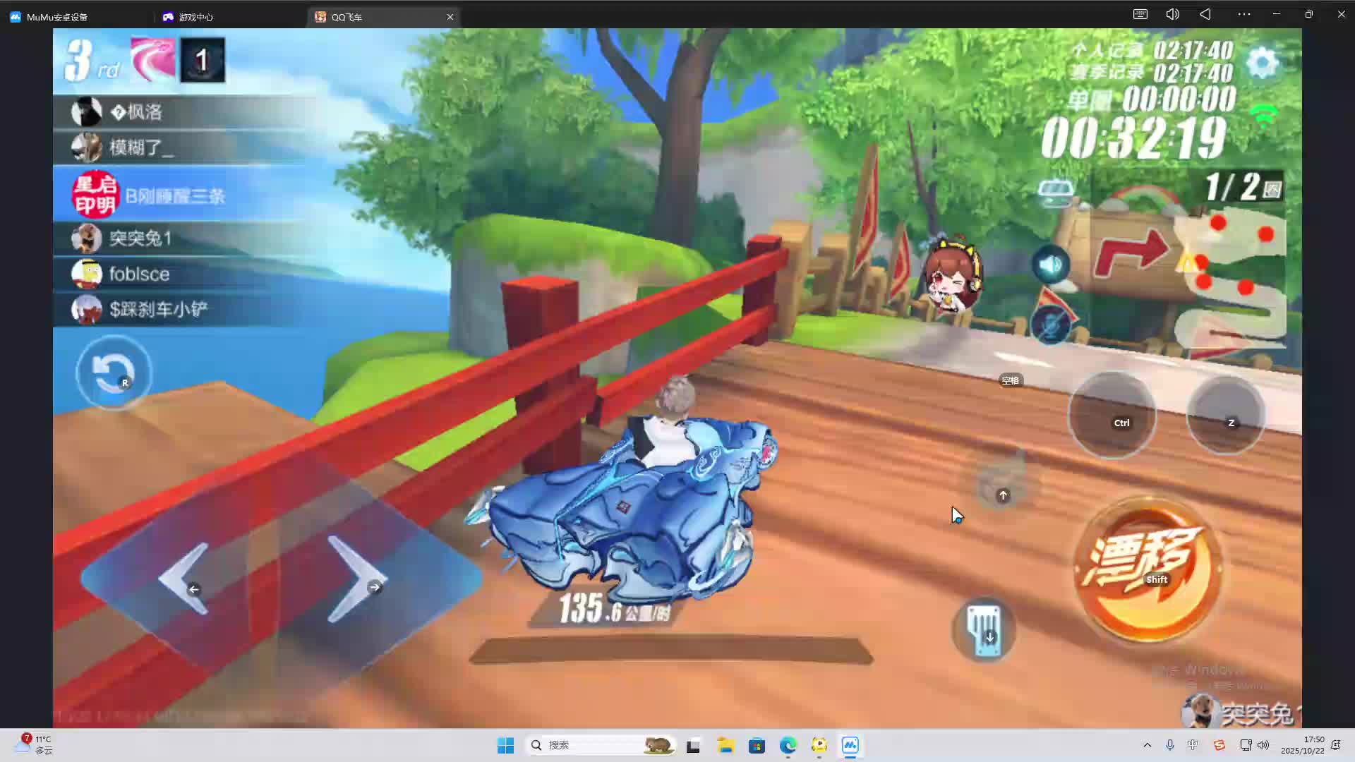 海无量的直播间。-片段2