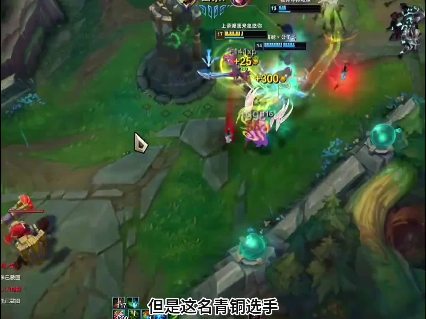 你知道这个主播是谁吗？