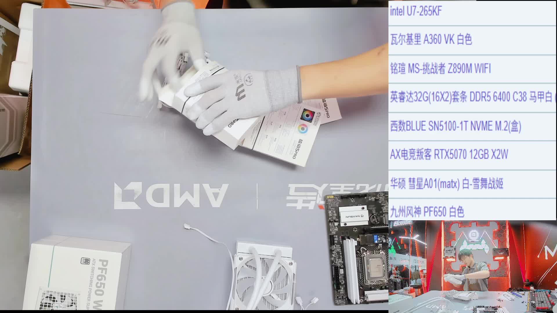 南京 梁*的265KF 5070