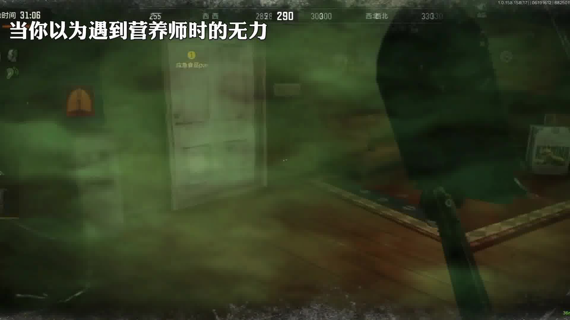 当你以为遇到营养师时候的无力