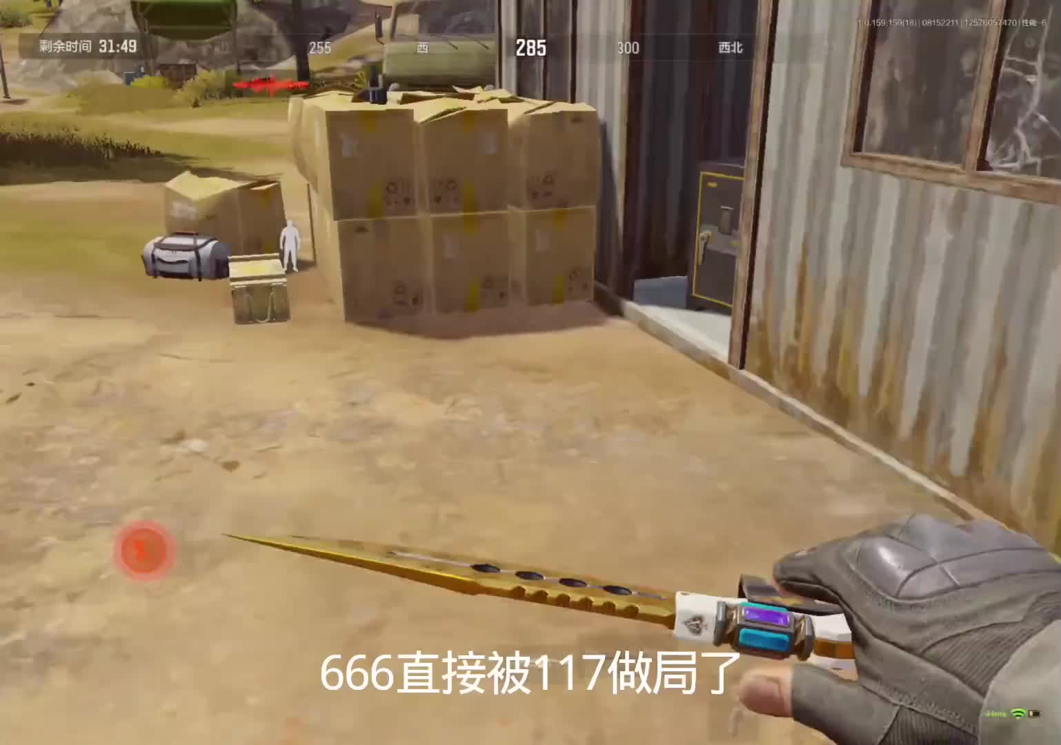 通过高端配置降低毒性，进行改良……