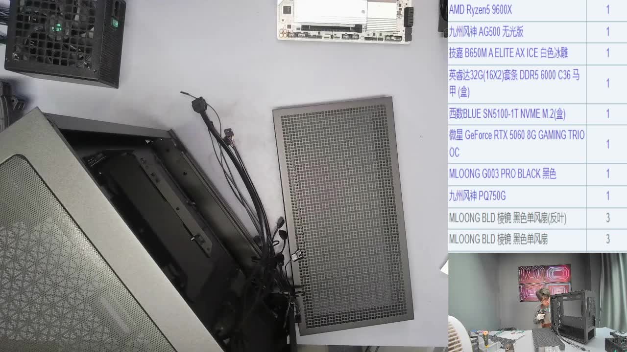 赣州黄*的9600X+5060