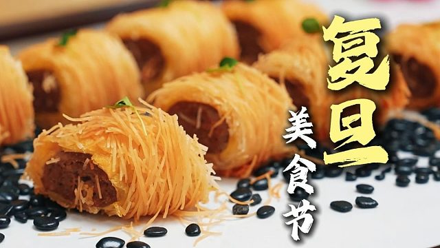 我在复旦吃遍全国！
