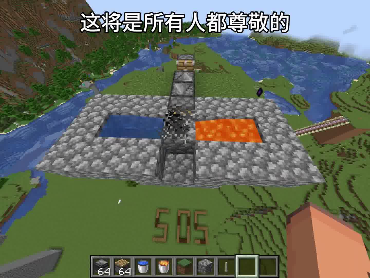 这将是所有人都尊敬的