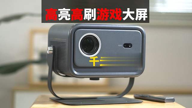 大眼橙C3 Ultra千元档也有高端电竞体验