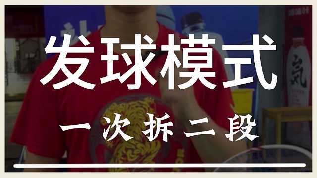 一个动作很难，但是两个动作就简单了