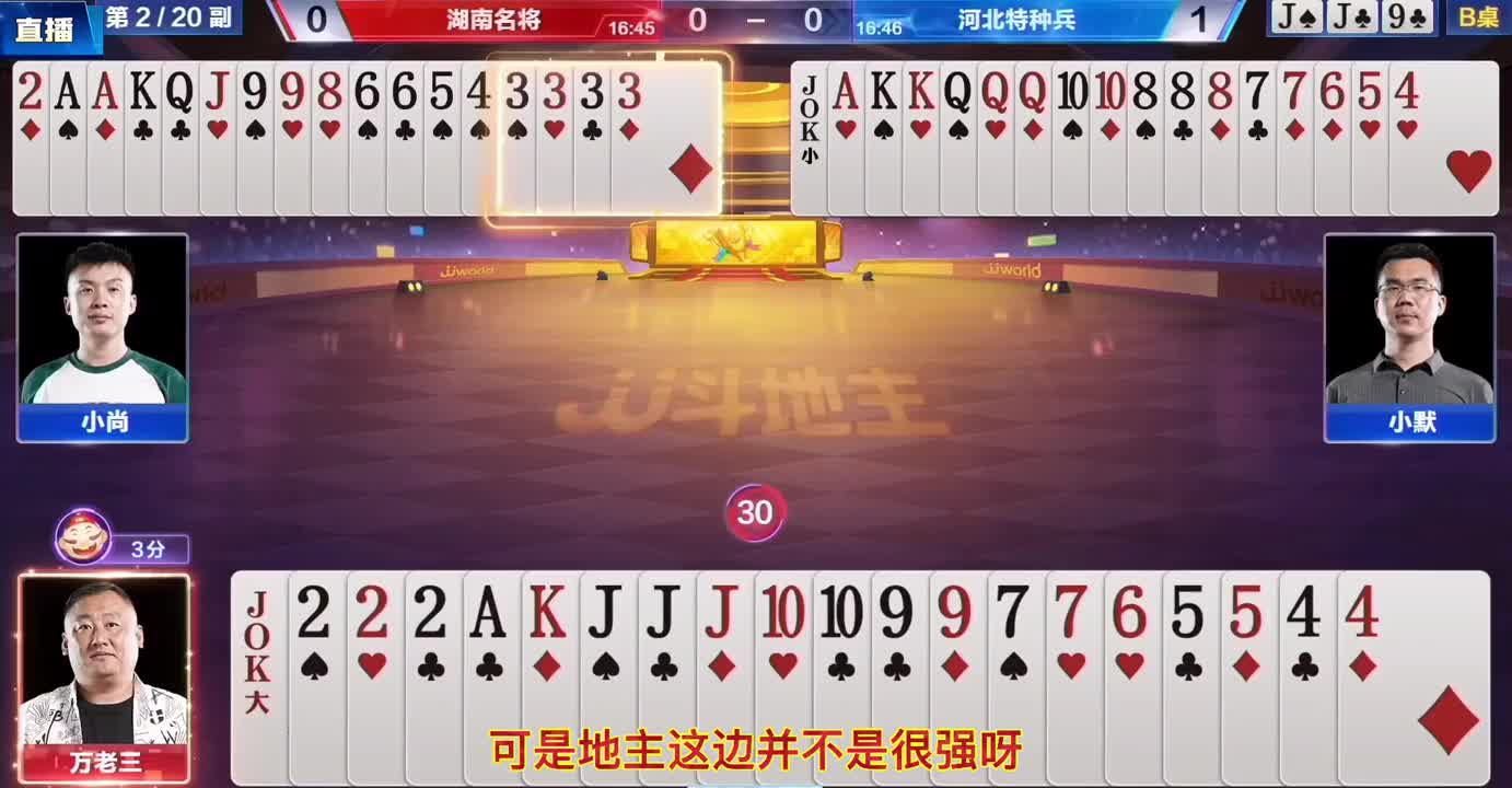 搏一搏单车变摩托，小尚炸队友被列入教科书，小九单8控全场